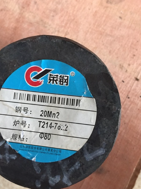 察哈尔右翼后20Mn2合金结构钢