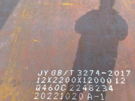 察哈尔右翼后Q460高强钢板