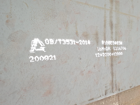 察哈尔右翼后容器板-16MnDR