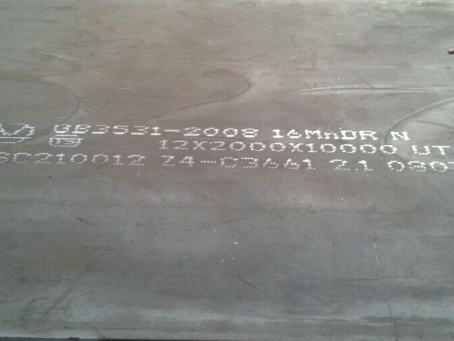 察哈尔右翼后压力容器板